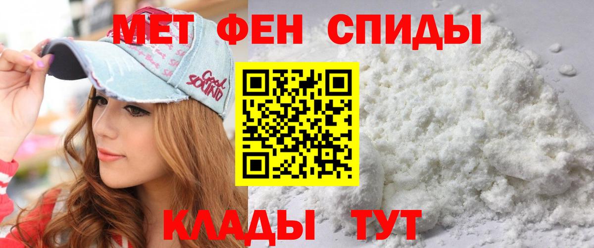 Амфетамин  АМФ Розовый  Вход с VPN  Кизилюрт 