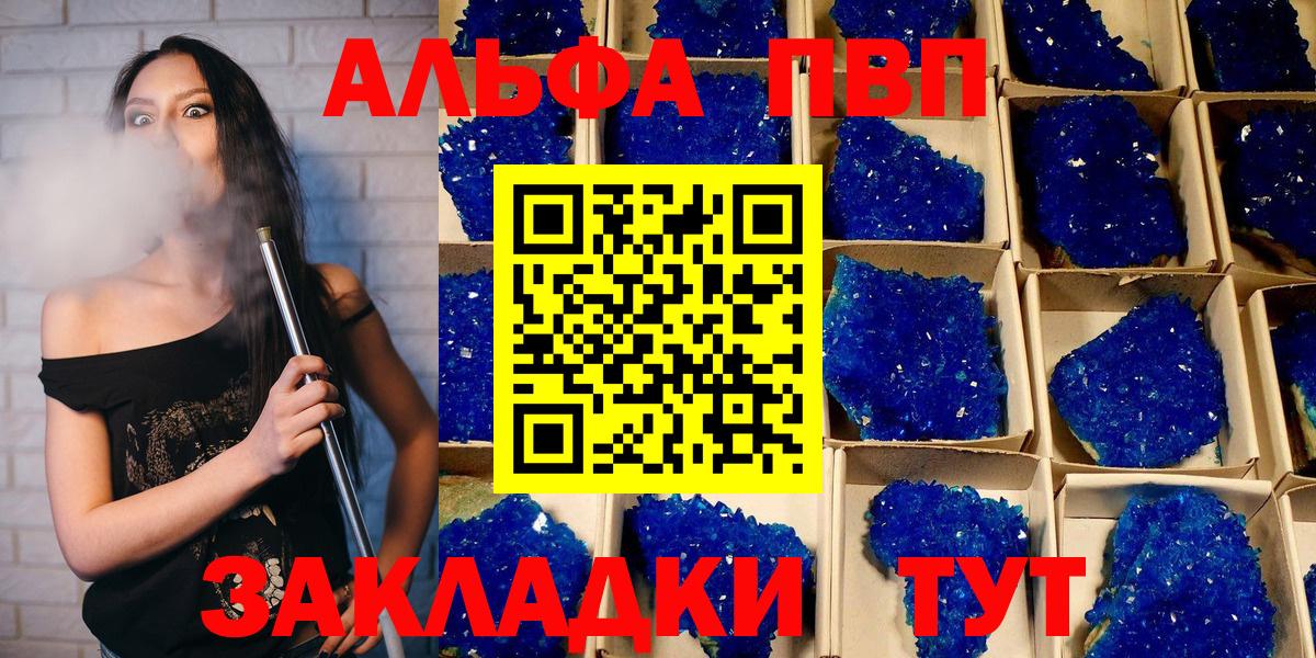 A-PVP крисы CK Кизилюрт