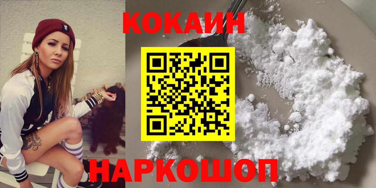 КОКАИН 97% Кизилюрт