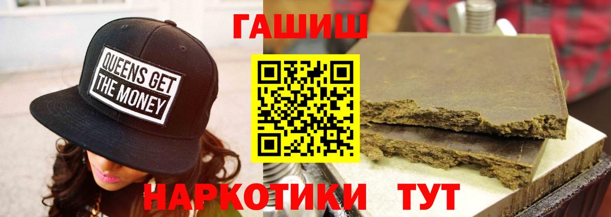 Кизилюрт  Гашиш hashish  Вход с VPN  Гашиш гарик 