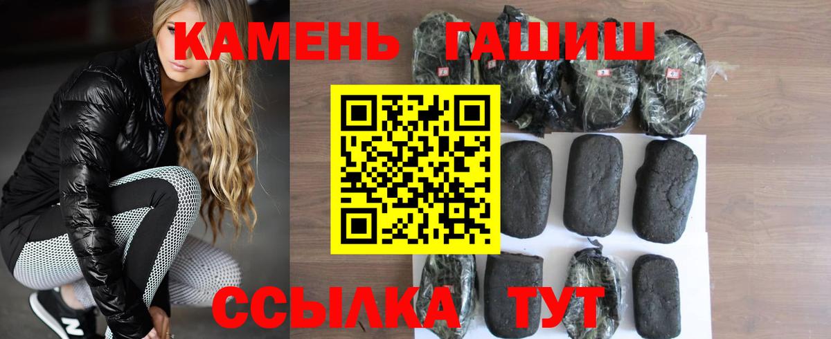 ГАШ 40% ТГК Кизилюрт