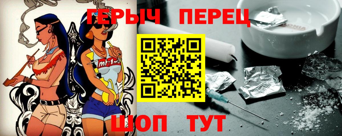 ГЕРОИН VHQ  Вход с VPN  Кизилюрт 