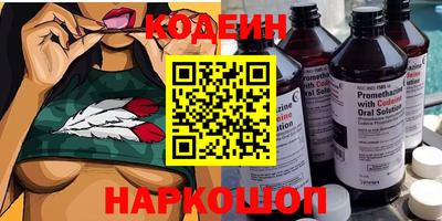 наркотики Берёзовский