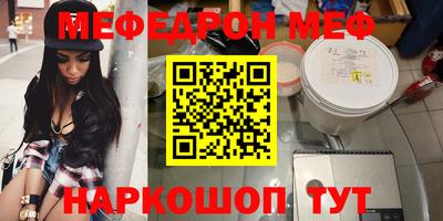 наркотики Берёзовский