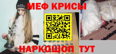 метадон Бийск