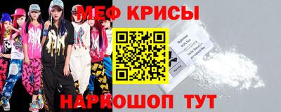 метадон Бийск