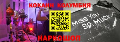 метадон Бийск