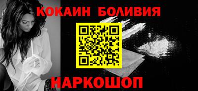 метадон Бийск