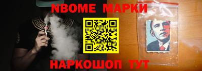 наркотики Берёзовский