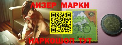 метадон Бийск