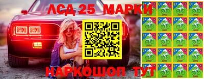 наркотики Берёзовский
