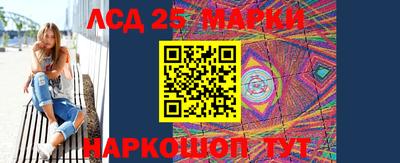дурь Беслан
