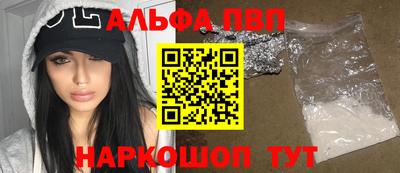 наркотики Берёзовский