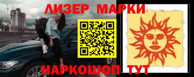 дурь Беслан