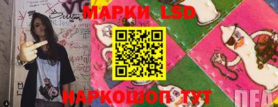 наркотики Берёзовский
