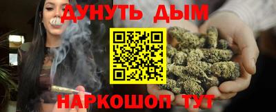 дурь Беслан