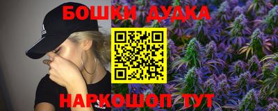 наркотики Берёзовский