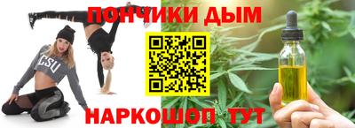 наркотики Берёзовский