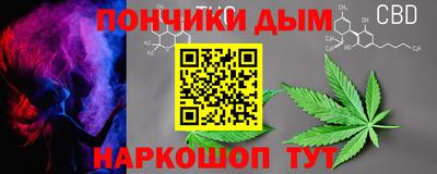 метадон Бийск