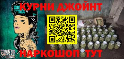 дурь Беслан