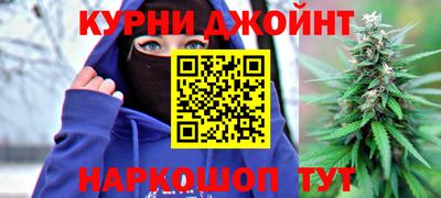 метадон Бийск
