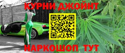 метадон Бийск