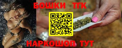 наркотики Берёзовский
