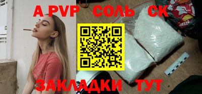 дурь Беслан