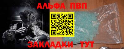 наркотики Берёзовский