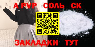 метадон Бийск