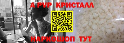 наркотики Берёзовский