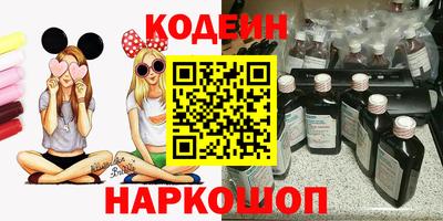 наркотики Берёзовский