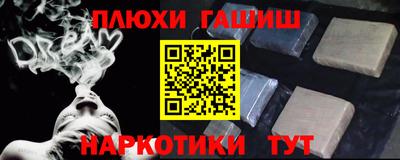 наркотики Берёзовский