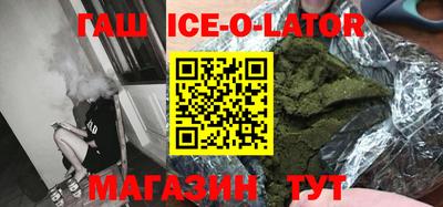 метадон Бийск
