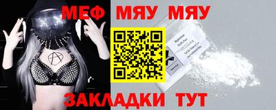 метадон Бийск