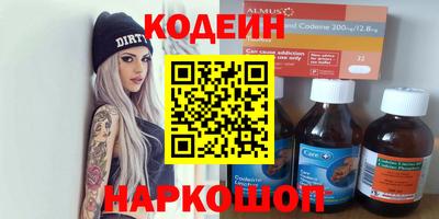 наркотики Берёзовский