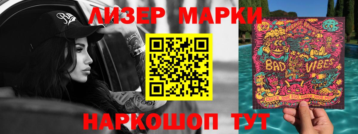 ЛСД экстази кислота  Вход с VPN  Кизилюрт  LSD-25 экстази ecstasy 