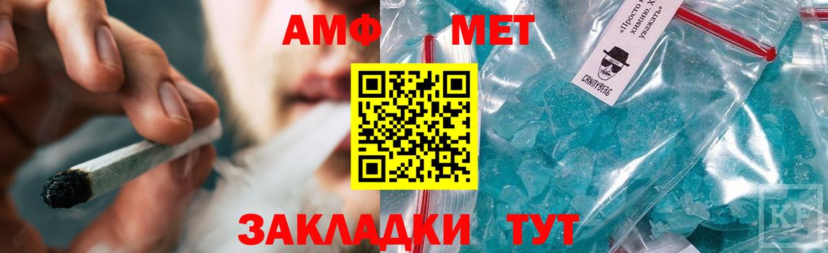 Первитин мет Кизилюрт