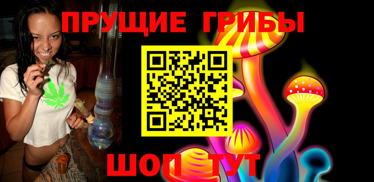Галлюциногенные грибы Cubensis  Вход с VPN  Галлюциногенные грибы MAGIC MUSHROOMS  Кизилюрт 