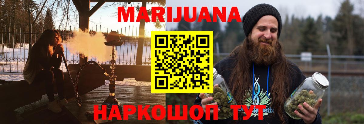 Канабис VHQ  Вход с VPN  Шишки марихуана Amnesia  Бошки марихуана AK-47  Кизилюрт 