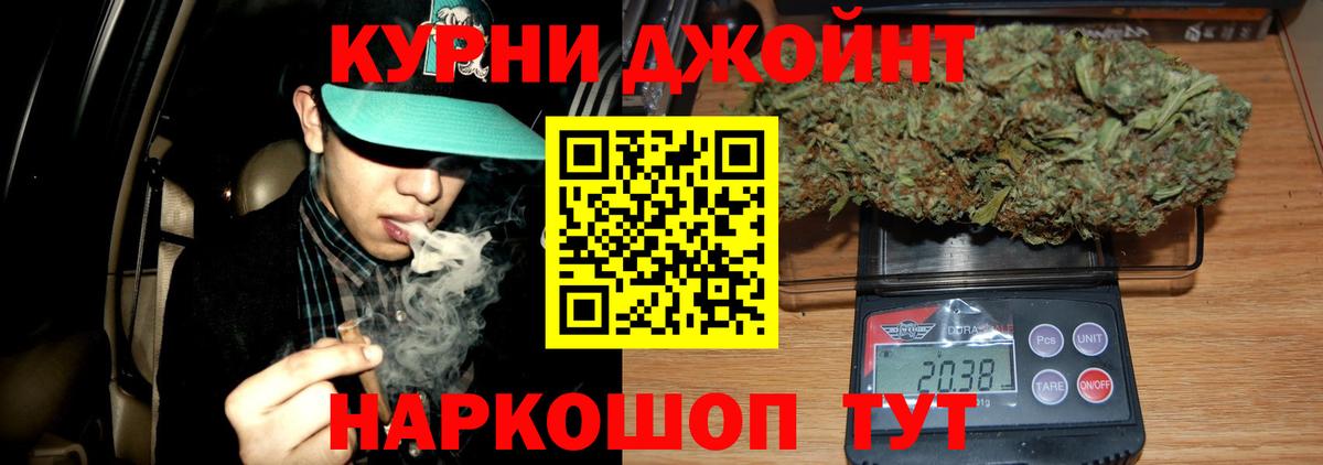 Конопля Amnesia Кизилюрт